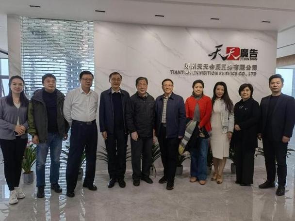 聚焦会展经济新发展 开启会展服务新时代 郑州天中会展经济研究院的创新实践